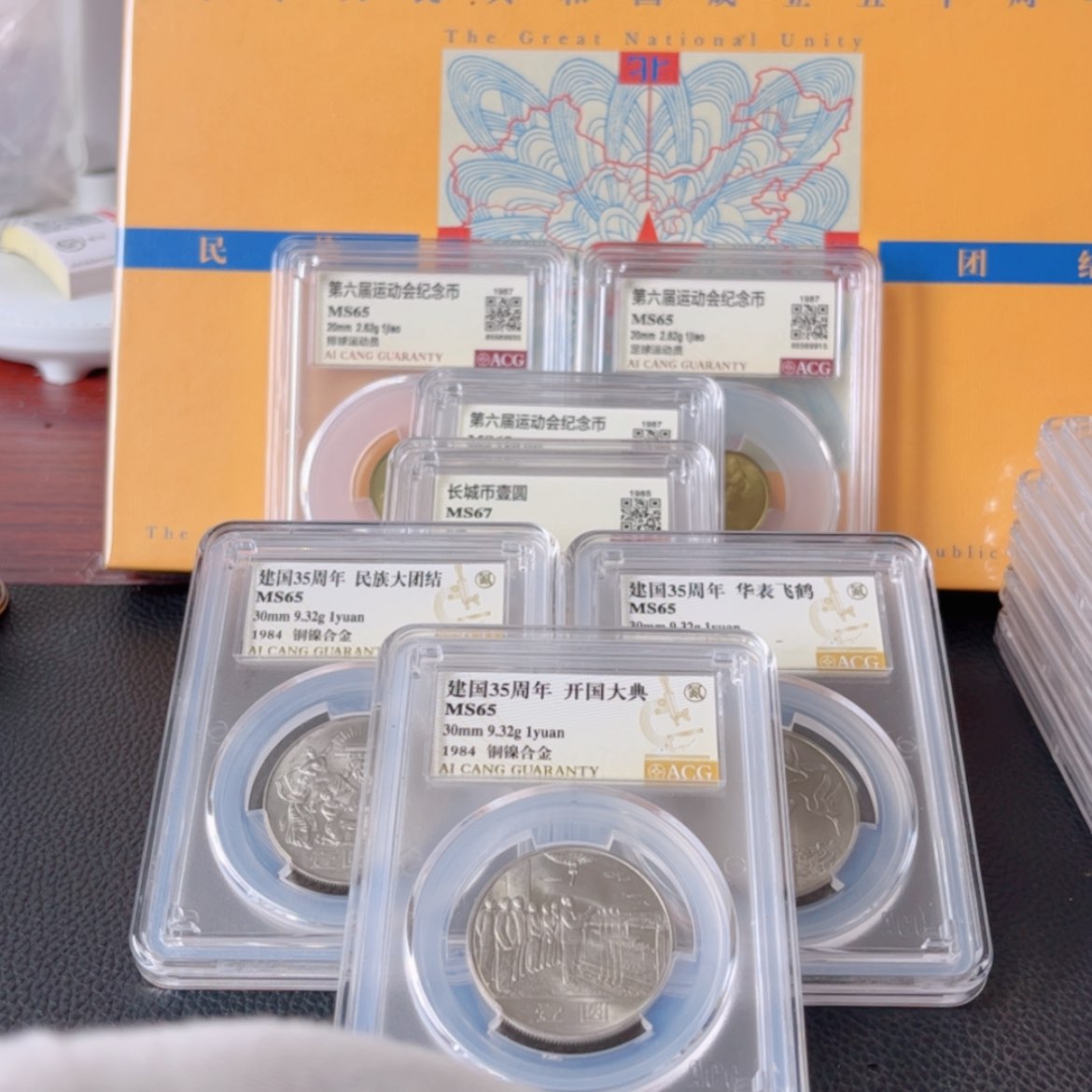 【闪购商品】铜做***人811