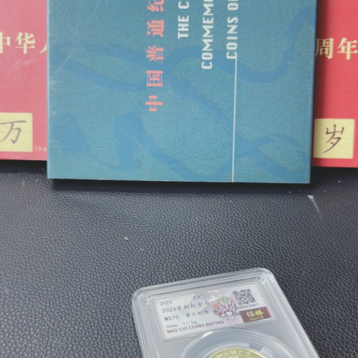 【闪购商品】铜同**雨京剧