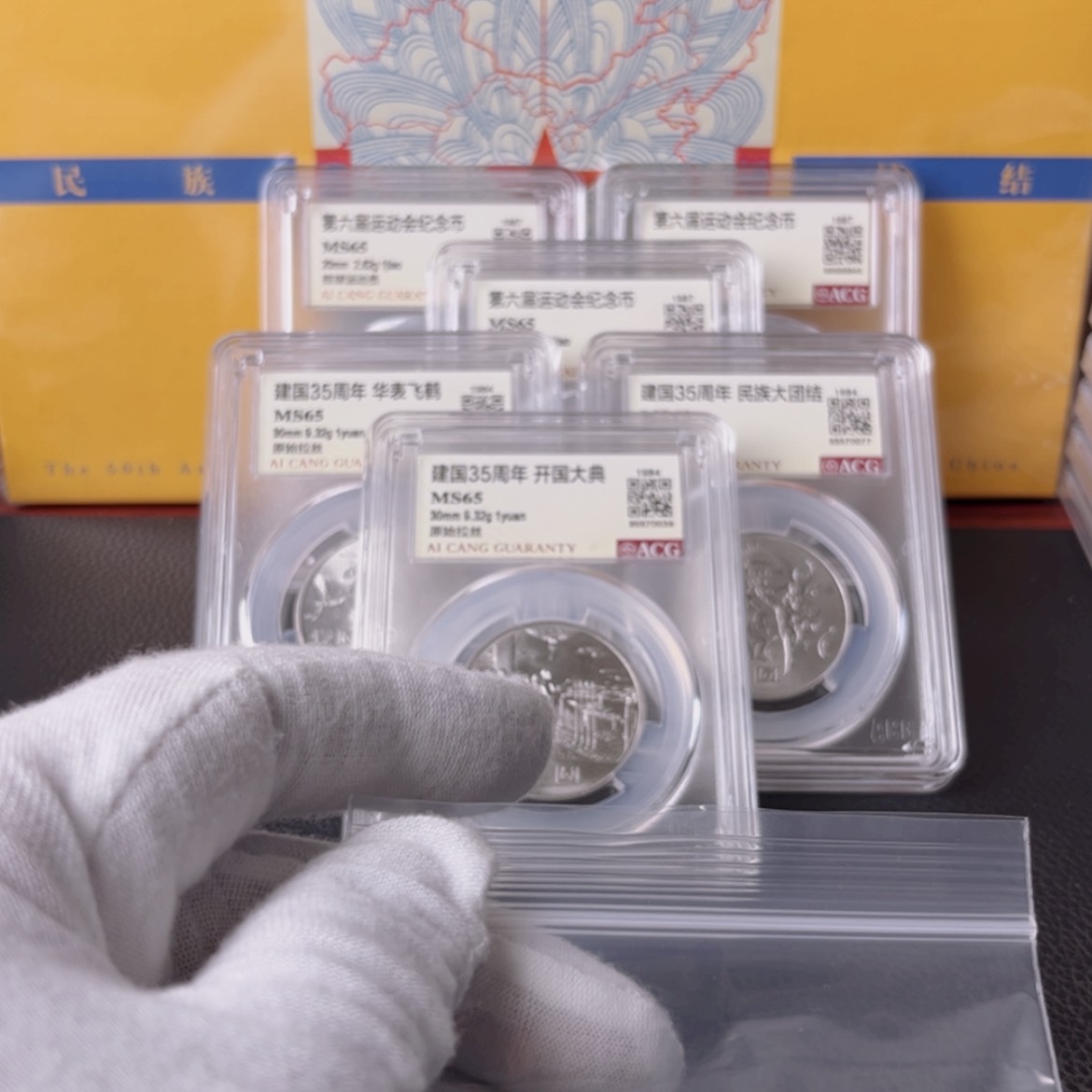 【闪购商品】铜光**哥801