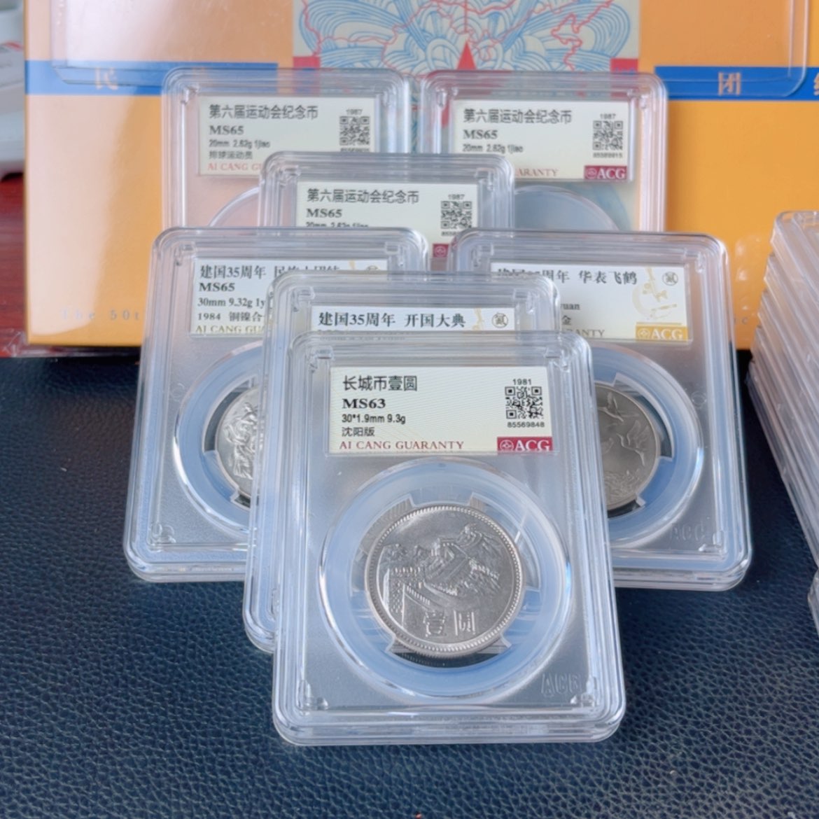 【闪购商品】铜道*z851