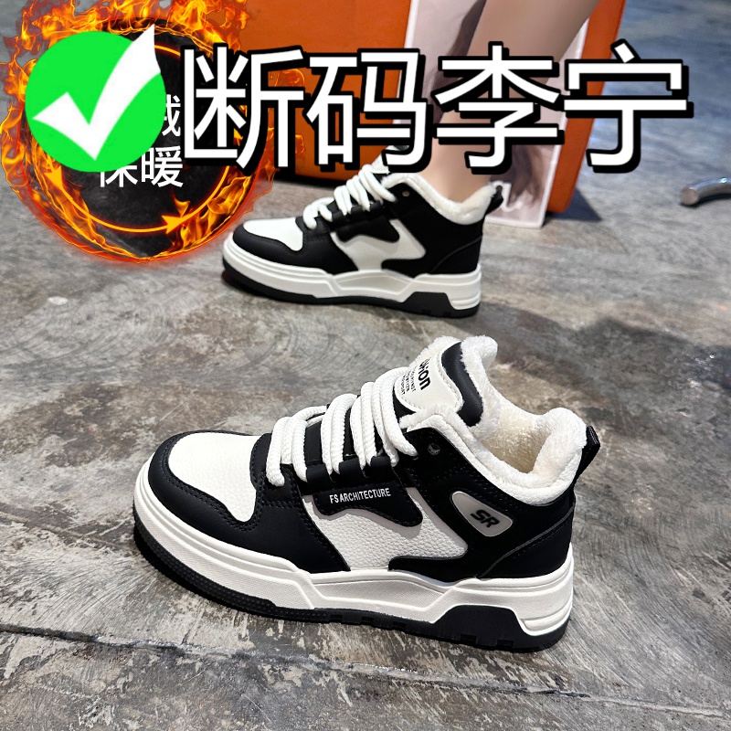 李宁国潮高帮棉鞋女冬季加绒保暖厚底板鞋真皮爆款休闲运动女鞋20