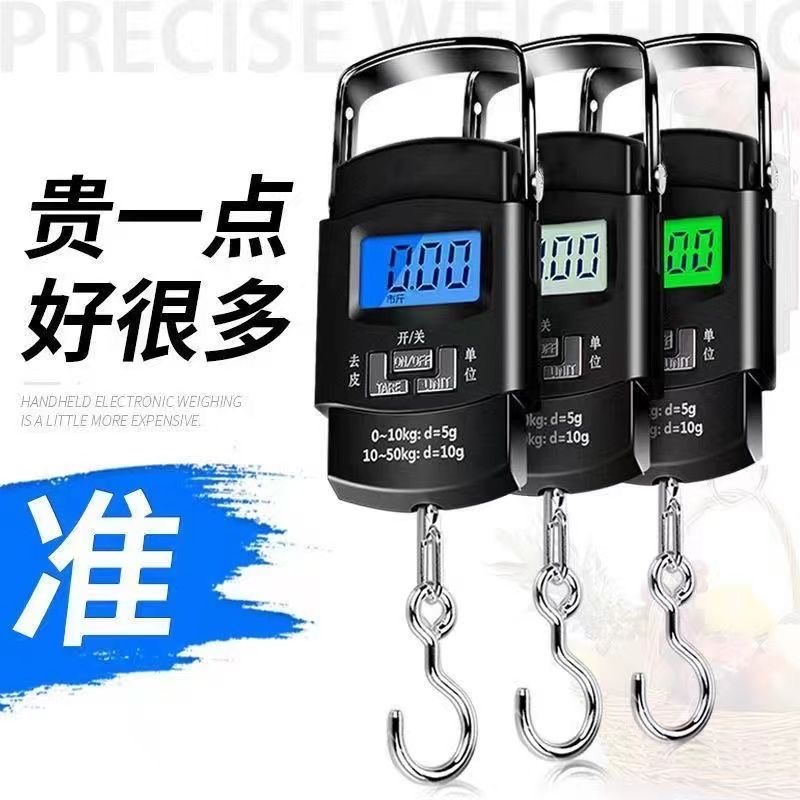 高精度手提电子秤家用弹簧小型便携式迷你称鱼器手拿小巧吊勾小称