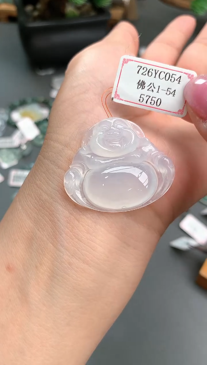【闪购商品】翡翠挂件未镶嵌726YC054