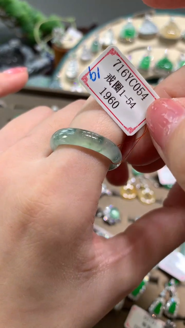 【闪购商品】翡翠戒圈未镶嵌716YC054