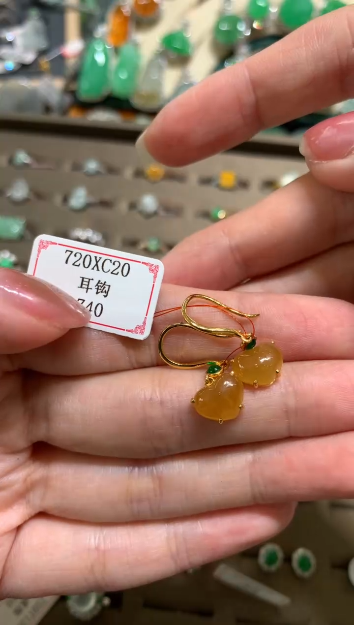【闪购商品】翡翠耳饰18K金镶嵌720XC20