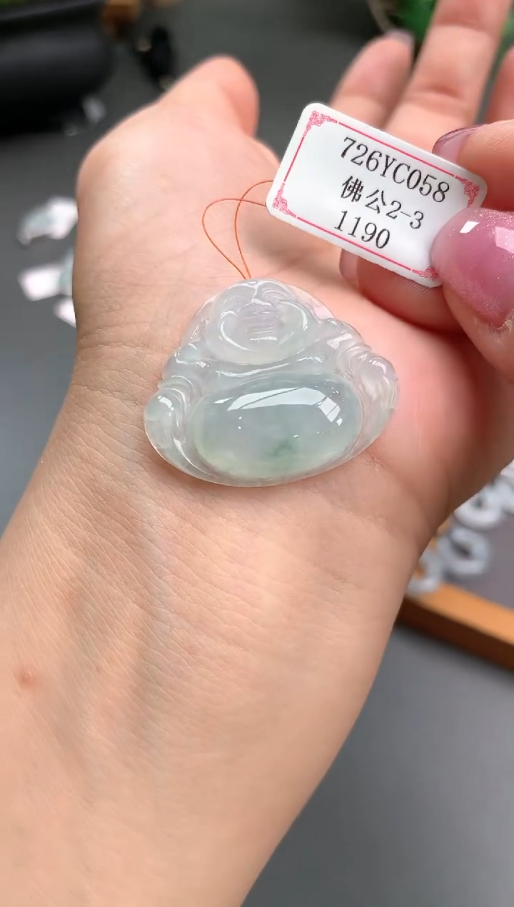【闪购商品】翡翠挂件未镶嵌726YC058