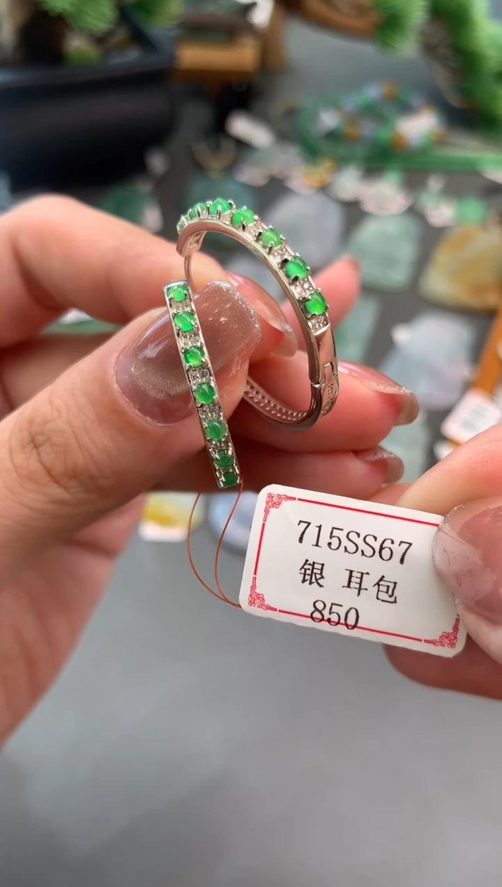 【闪购商品】翡翠耳饰银S925镶嵌715SS67