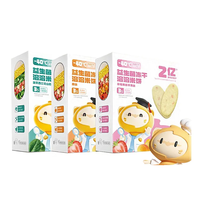 【喵小/侠冻干溶溶米饼磨牙饼干儿童零食独立包装多种口味好吃20g/