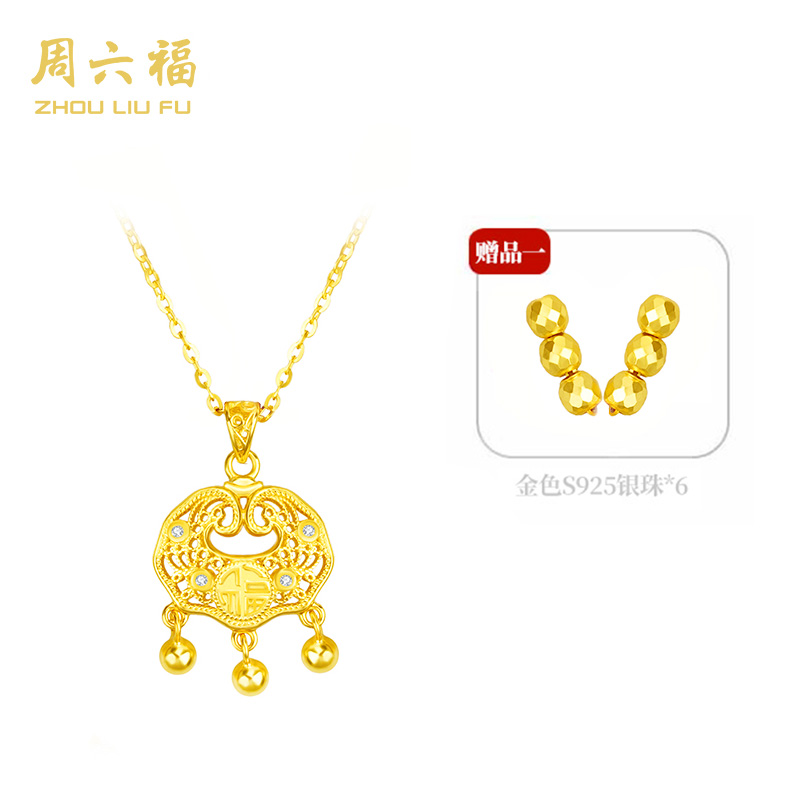 坠链均925银合成锆石 【周六福】 精致灵动祥云福锁-Y6379-主
