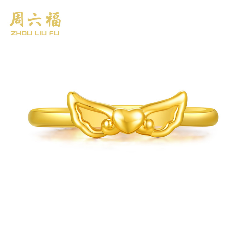 【周六福】足金戒指吊坠俩用款-守护天使-Y1063-主