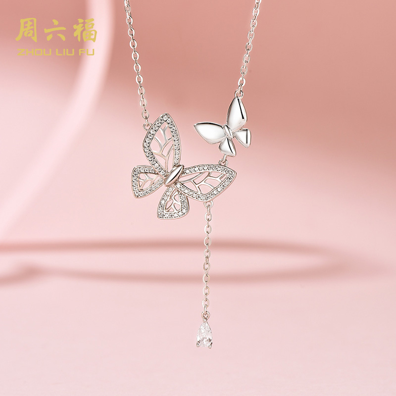 坠链均925银合成锆石 【周六福】 圣诞礼物 流苏蝴蝶-Y6288-主