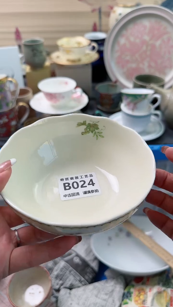 【闪购商品】密胺瓷片024