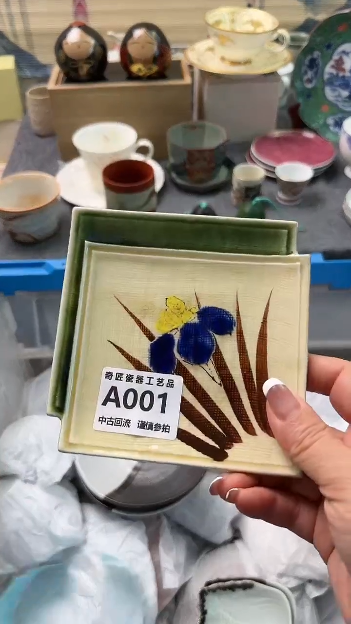 【闪购商品】密胺瓷片001