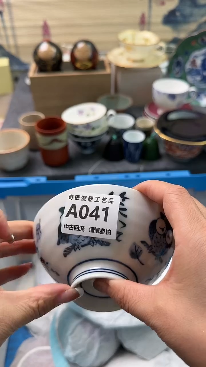 【闪购商品】密胺瓷片041
