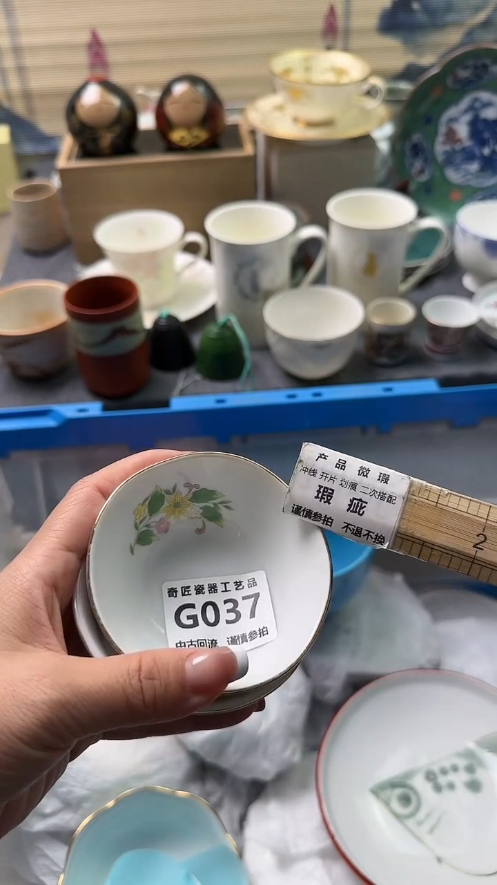 【闪购商品】密胺瓷片037