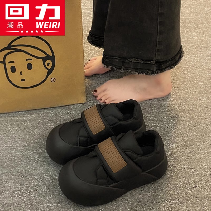 回力潮品丑萌大头鞋小白鞋魔术贴面包鞋子小众板鞋女秋冬2023新款