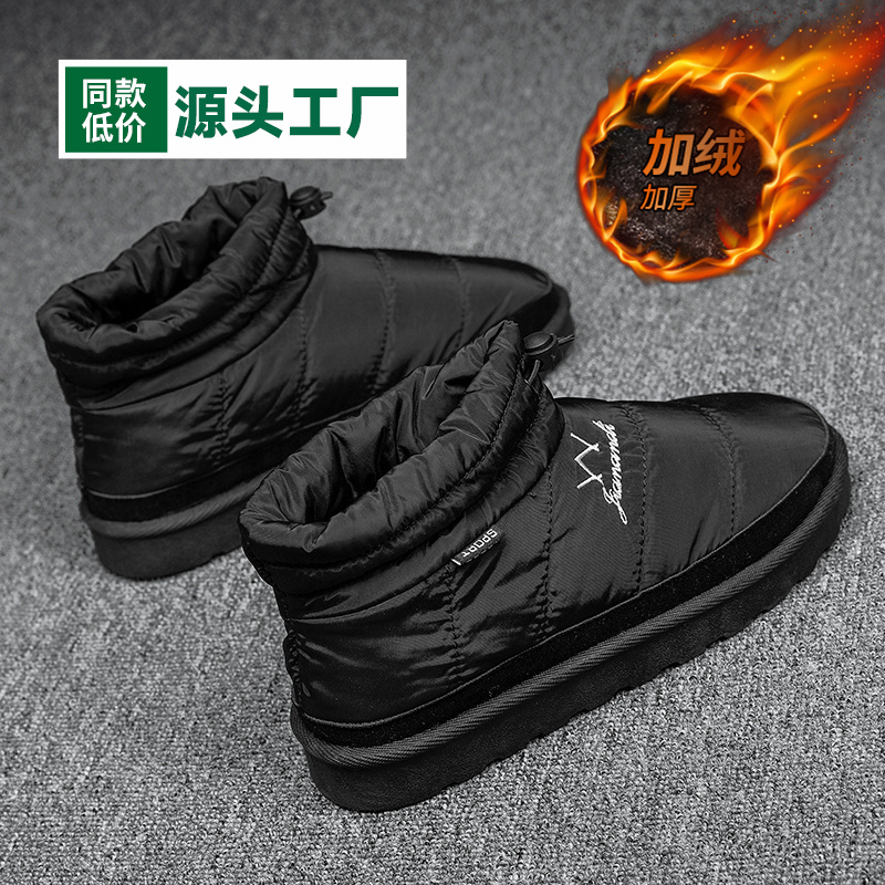 回力潮品雪地靴男士2023新款冬季加绒厚保暖羽绒防水抗寒一脚蹬棉