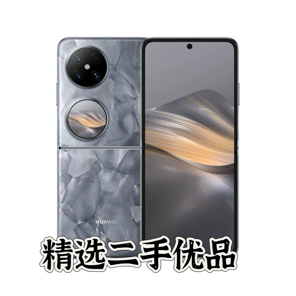 99新 Huawei/华为 华为pocket2全套在保