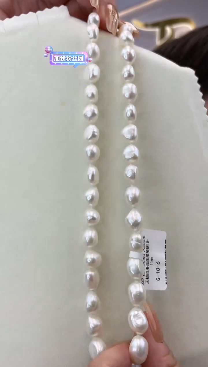 【闪购商品】淡水珍珠颈饰未镶嵌TX47