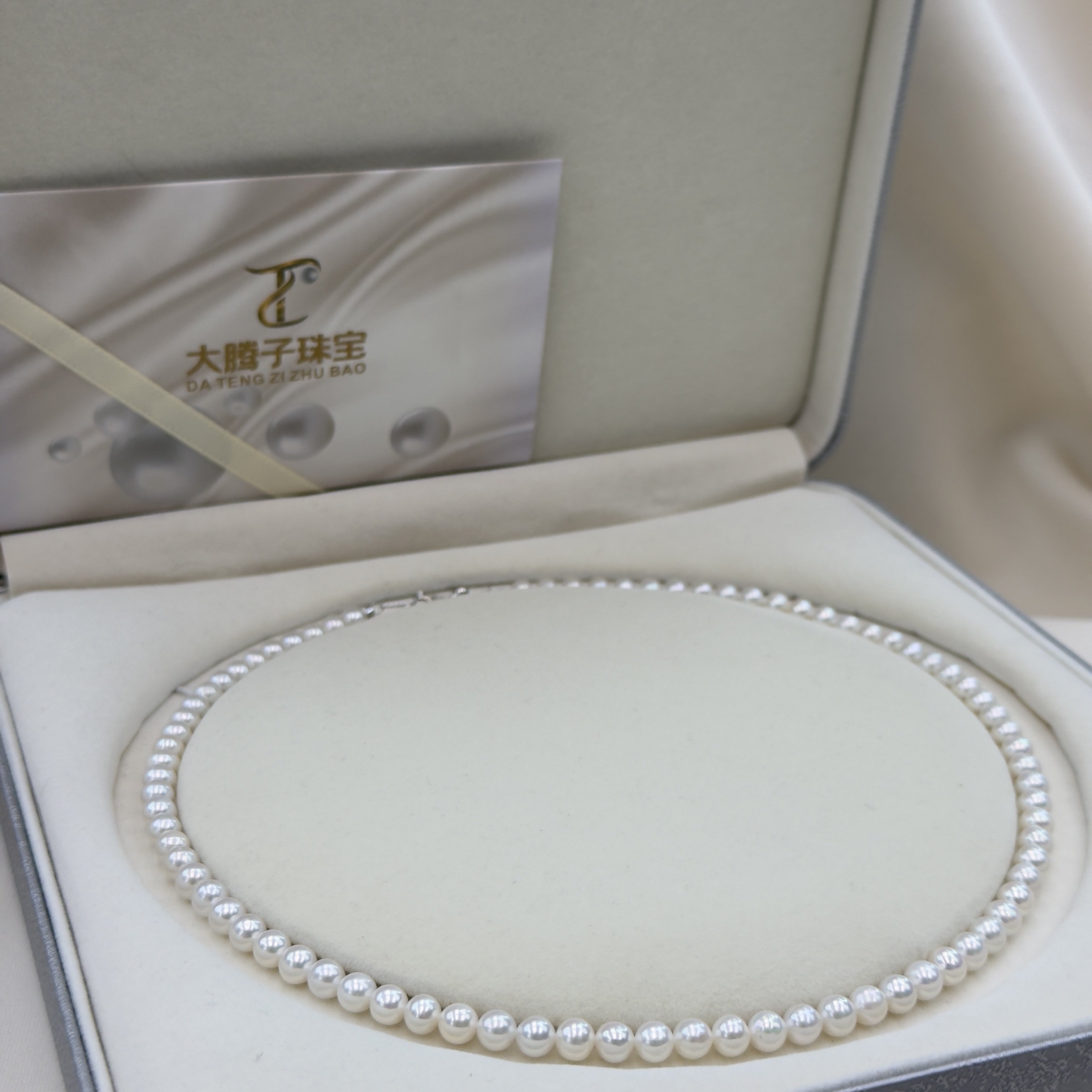 TX219【彩云之巅回馈版】天然淡水极光冷白炫珍珠满串4.5-5.5mm