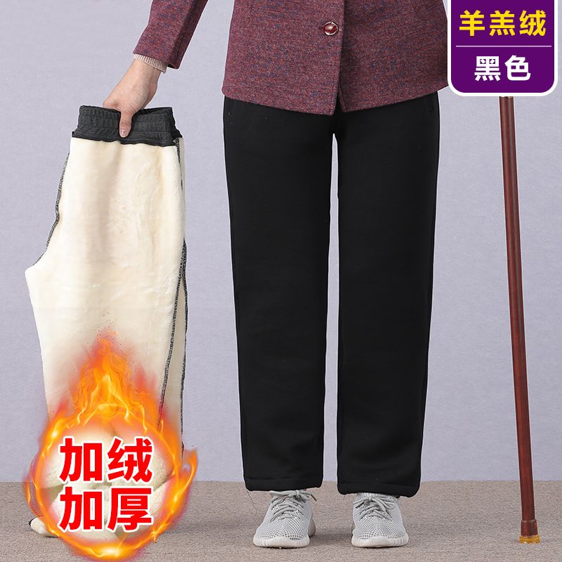 冬季老人裤子女加厚加绒东北中老年人奶奶羊羔绒裤妈妈裤松紧腰