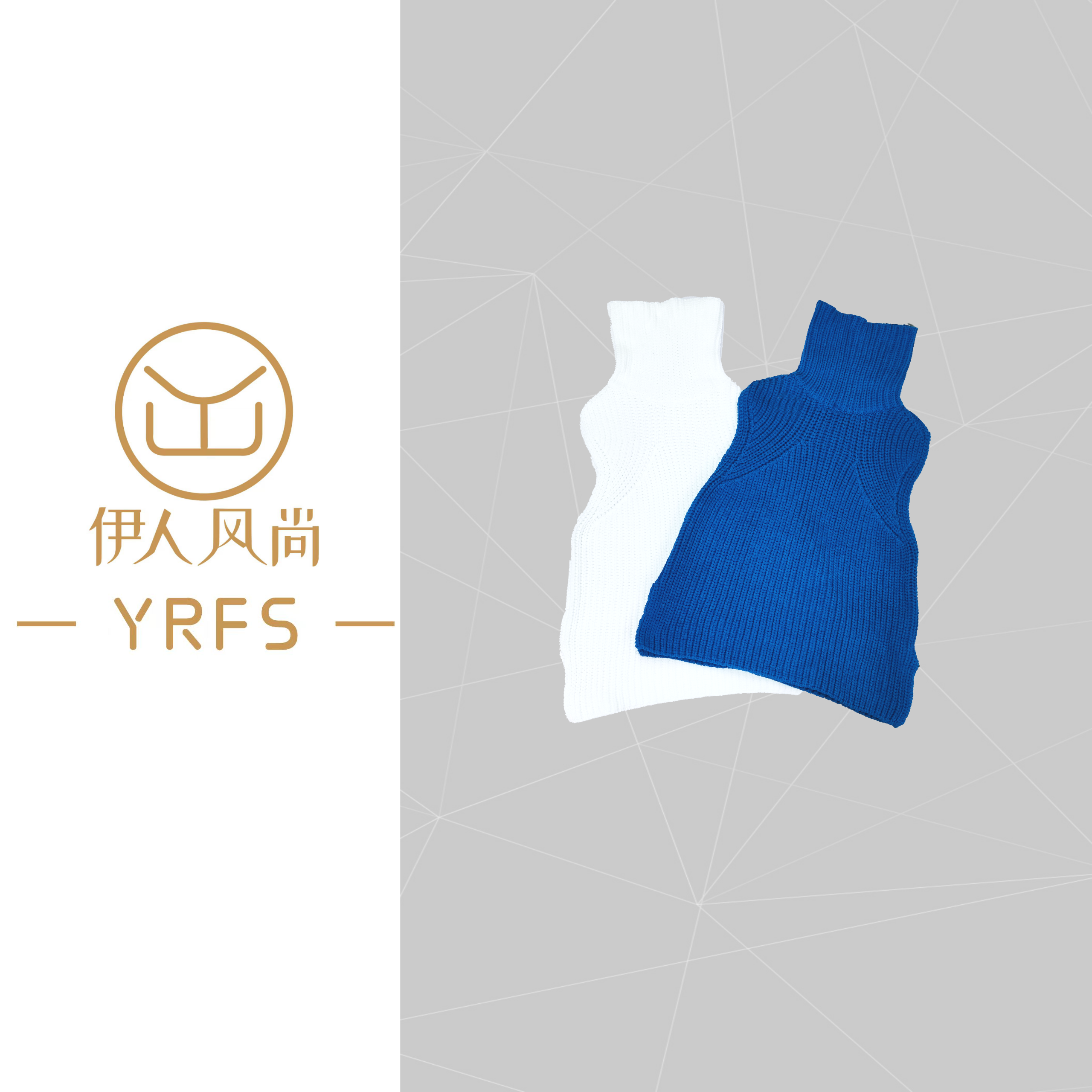 【伊人风尚服饰推荐】2023早秋新款时尚百搭毛针织高领毛衣背心1542