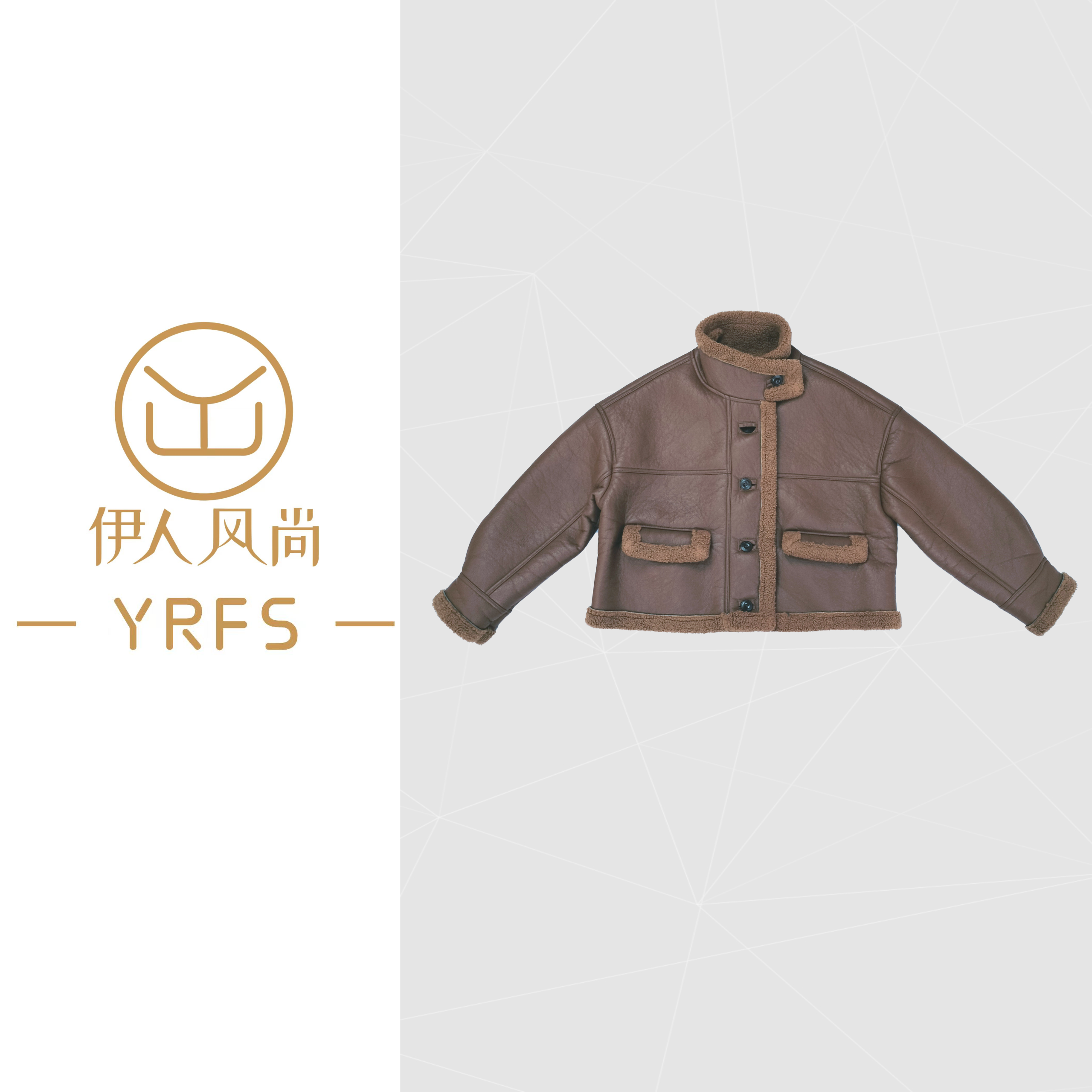 【伊人风尚服饰推荐】2023年秋冬新款加厚加绒毛领皮外套1715