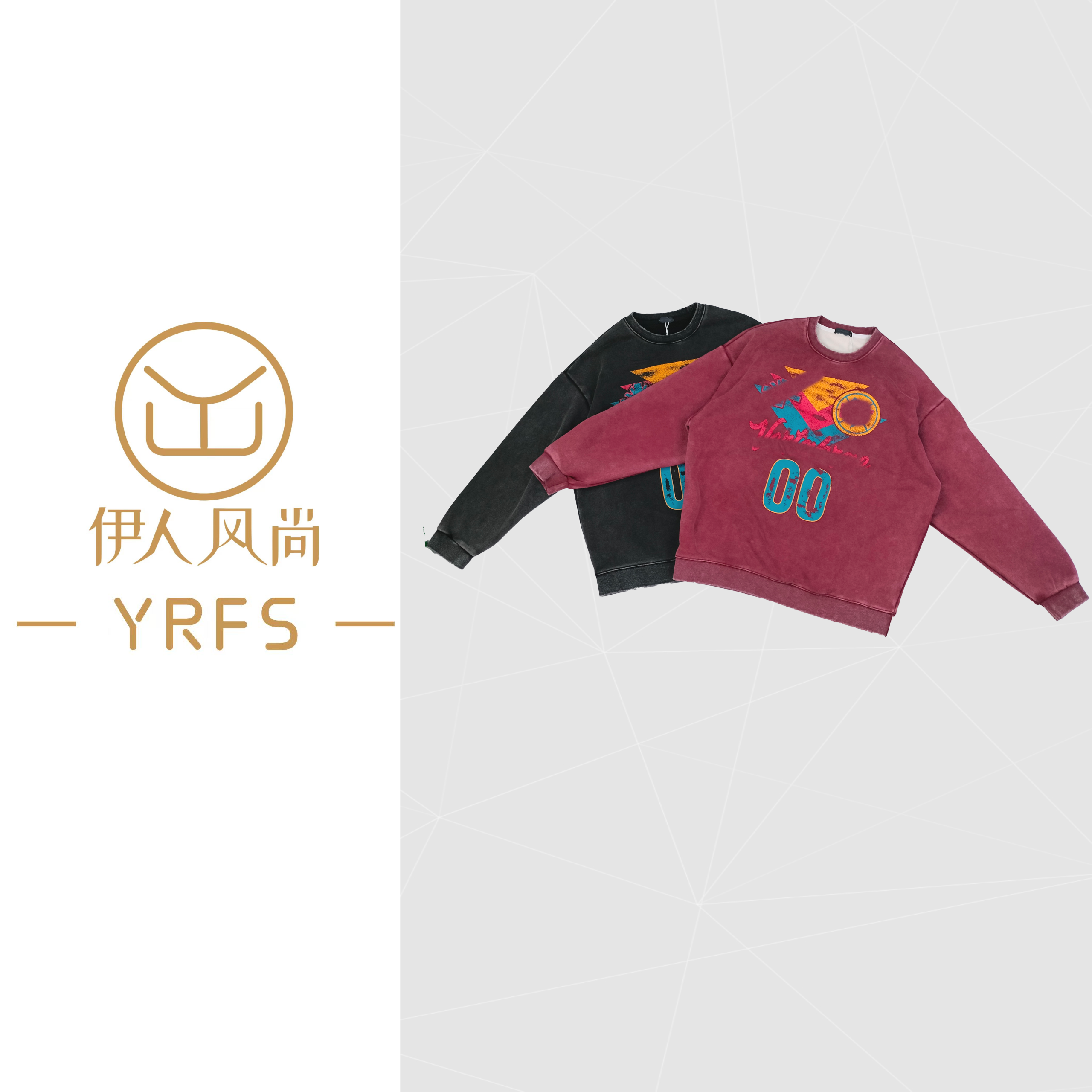 【伊人风尚服饰推荐】2023年秋冬新款休闲加绒卫衣1347