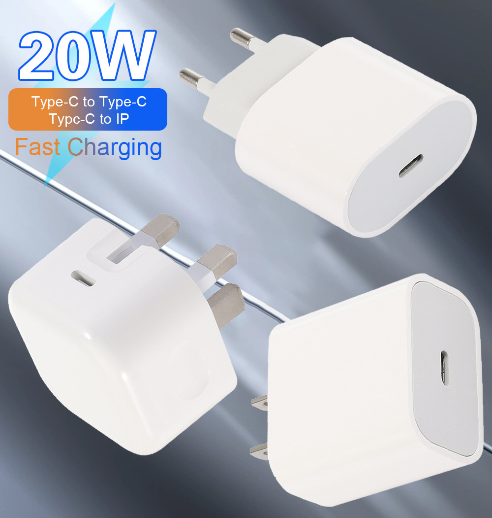 PD20W手机充电器插头快充头CH中规EU欧规UK英规适用苹果手机快充