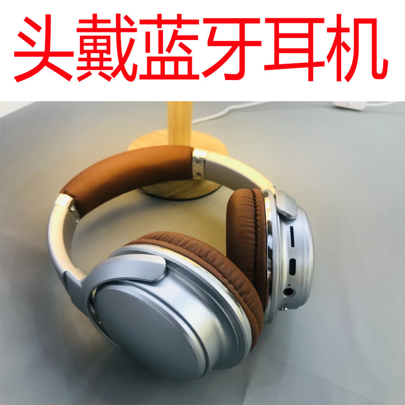 VJE901美式复古头戴式蓝牙耳机5.3金属手机蓝牙连接无线运动耳麦