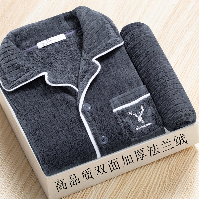 秋冬季男士珊瑚绒睡衣套装加厚加绒新款长袖保暖冬天法兰绒家居服