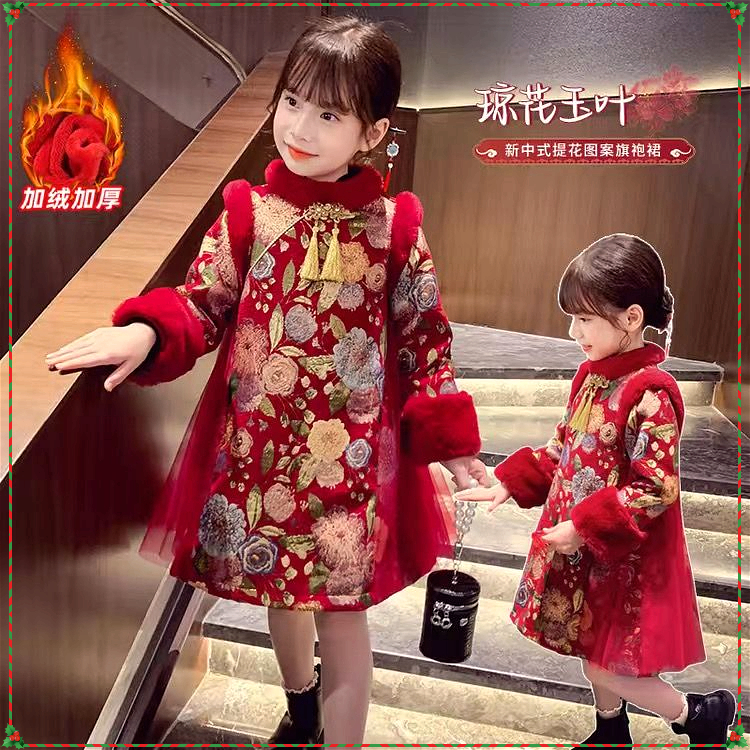 童装女童中国风红色加绒新年连衣裙2023新款儿童过年衣服拜年服潮