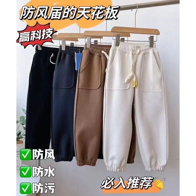 儿童防风裤秋装新款加绒款加厚休闲裤长卫裤秋冬防风裤保暖裤挡风