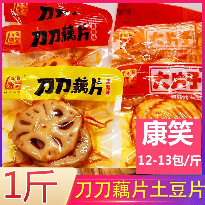康笑刀刀藕片土豆片脆藕独立小包香辣黑鸭味女生学生四川特产零食