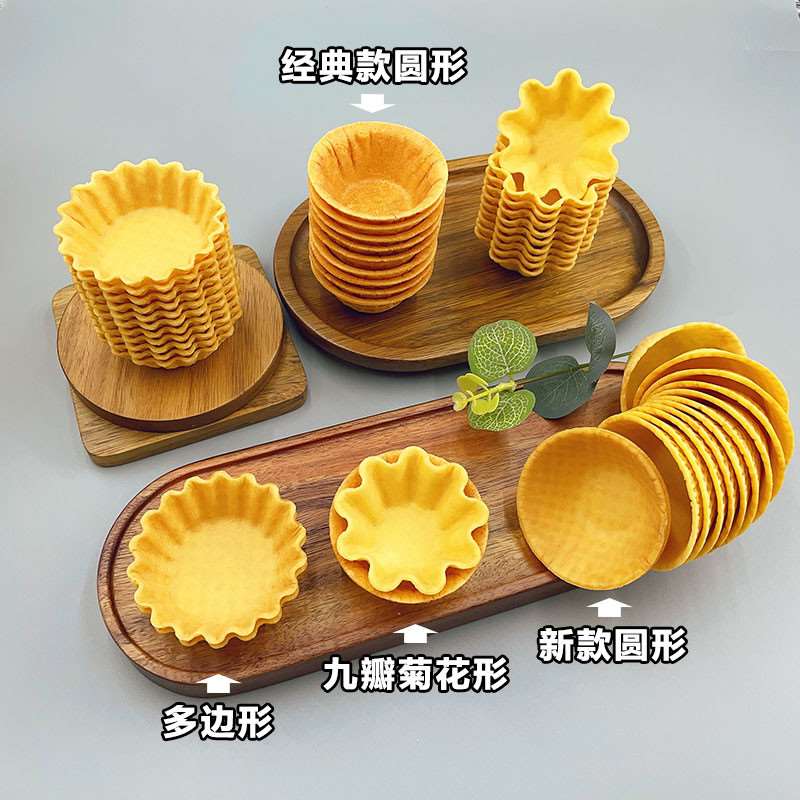 华夫脆碗雪糕皮西餐厅香脆碗冰淇淋甜筒脆盏塔壳可食用碗工厂直销