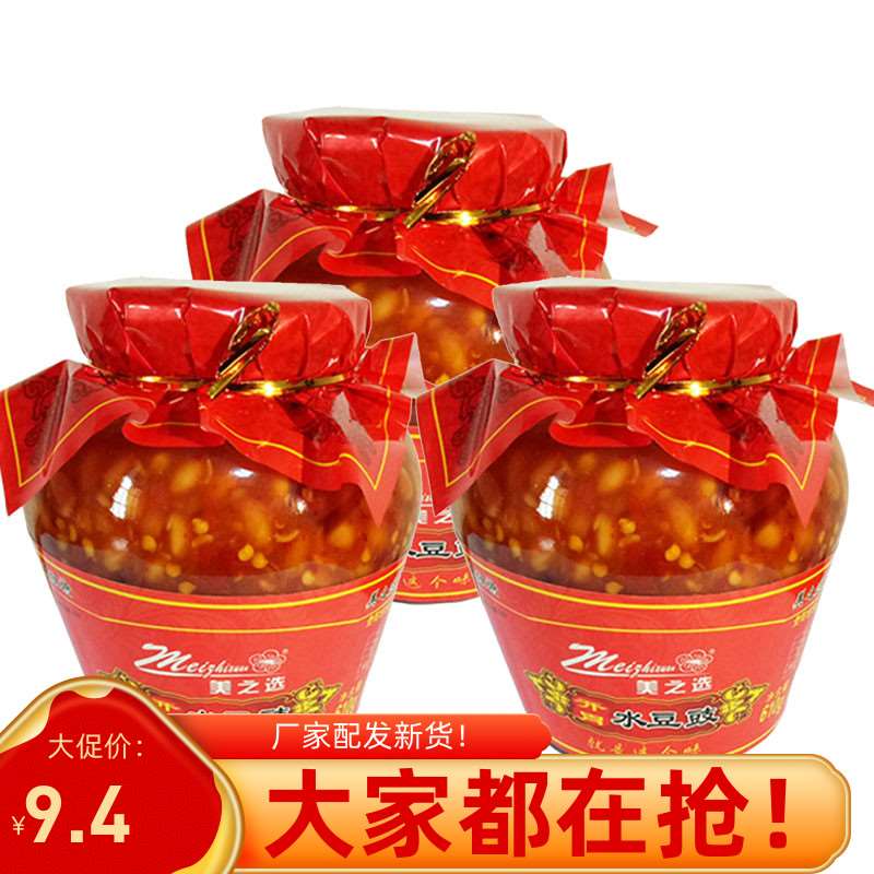 包邮610g美之选风味水豆豉下饭凉拌菜特产贵州食品酸味热销优惠价