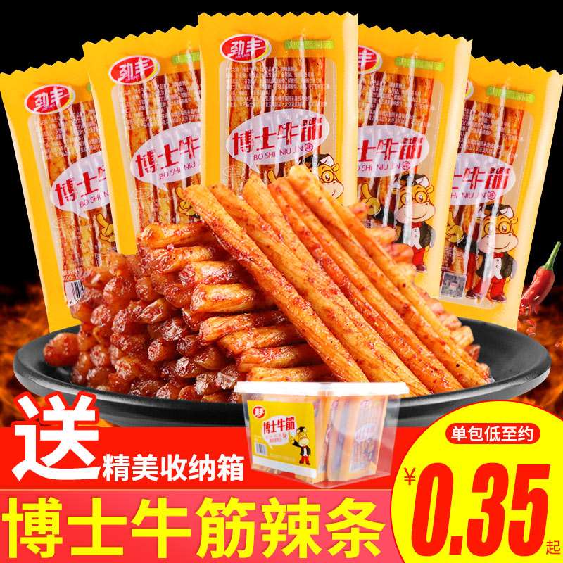 劲丰博士牛筋辣条辣片棒8090后儿时童年怀旧零食网红面筋解馋小吃