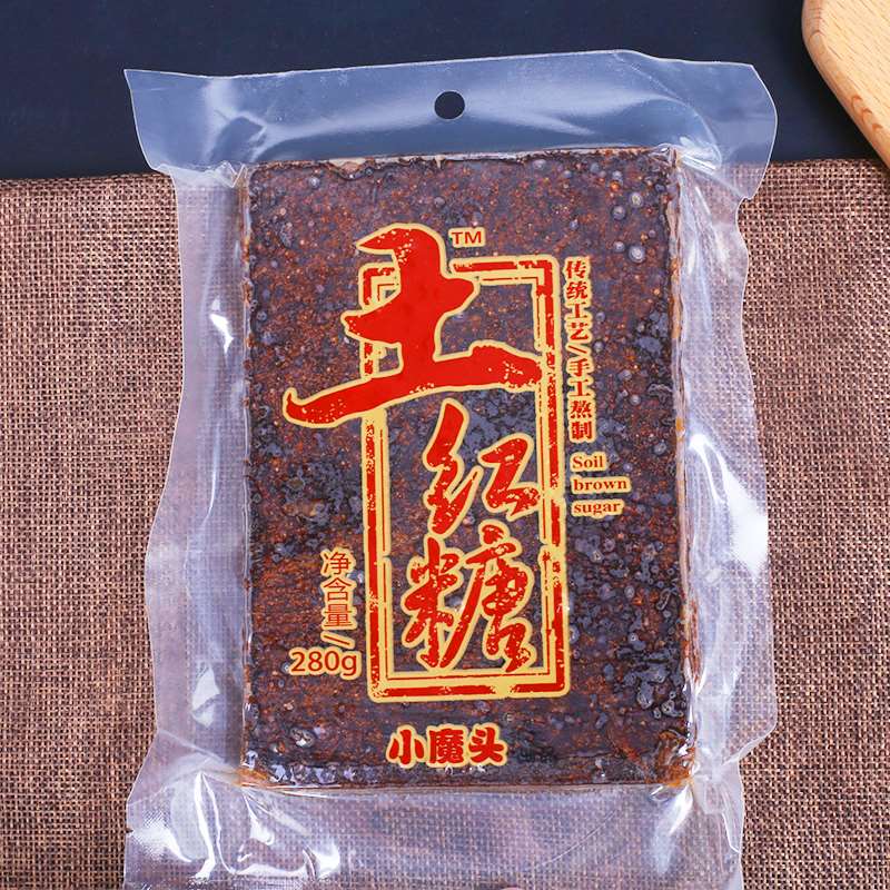 买一送一 小魔头土红糖湘西古法纯甘蔗老红糖块手工熬制280G黑糖
