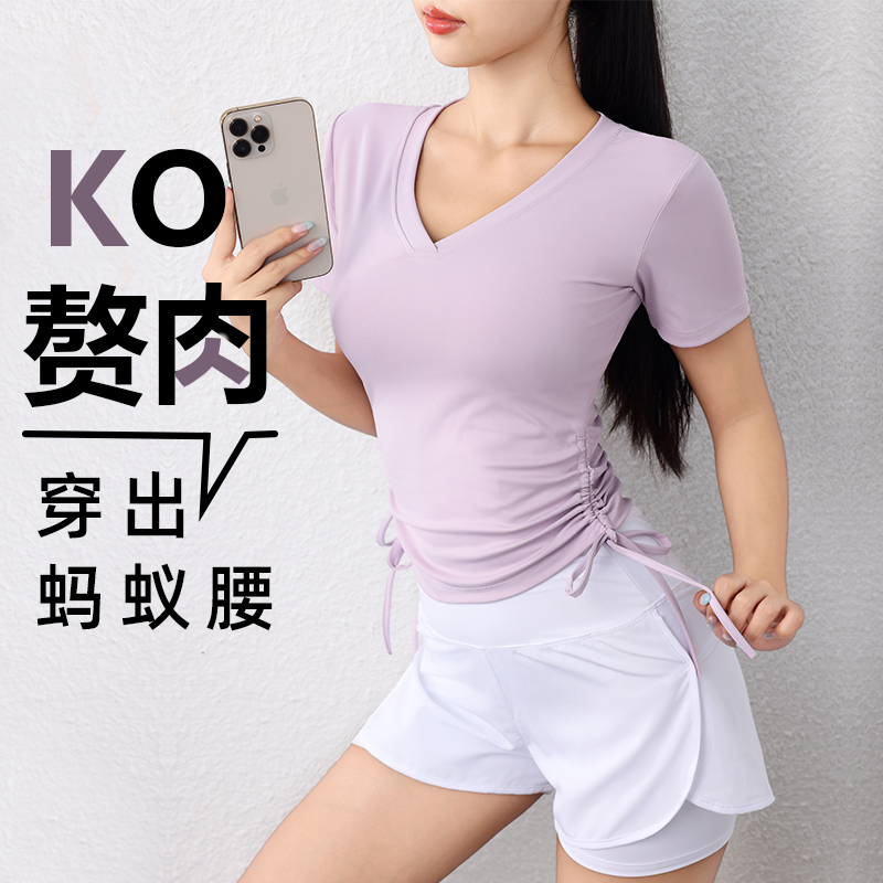 瑜伽服上衣女短袖夏季薄款运动t恤跑步训练抽绳显瘦V领速干健身服