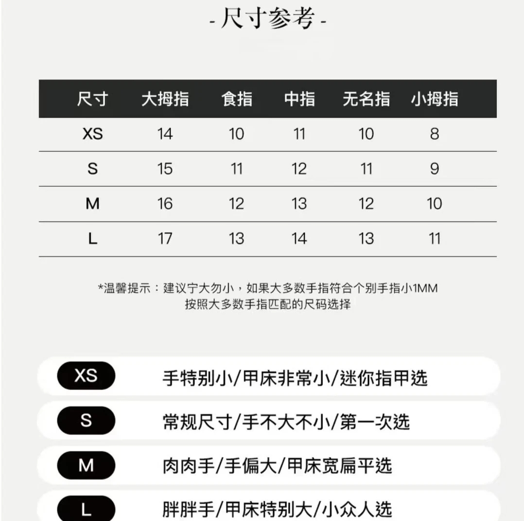 M+【看款链接】两单飞飞-卡通款豆豆甲短短甲捏捏手绘