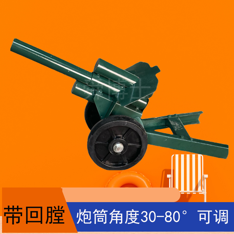 2025大炮回弹连发可打飞大地红鞭炮模型摆件工艺制作手工意大利炮
