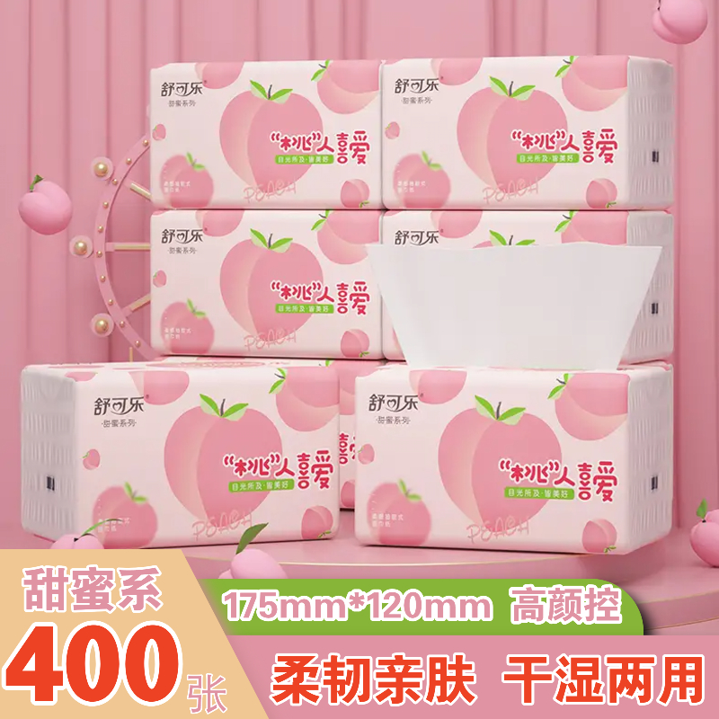 【抖音月付优惠】400张抽纸巾情人节生日礼物原木餐巾纸卫生纸1包