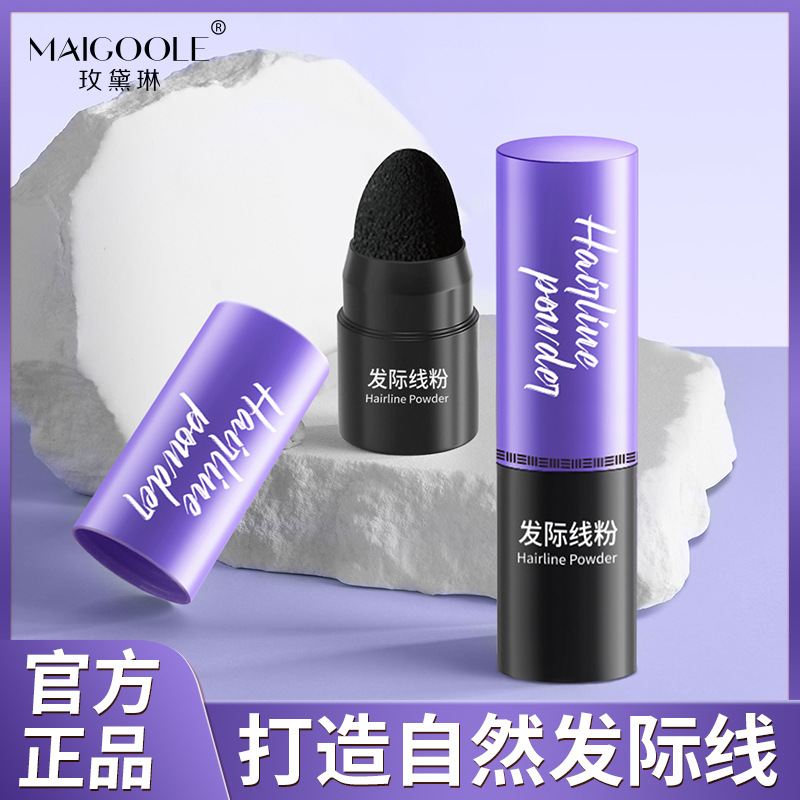 bab发际线粉i蓬松粉防水不易晕染填充额头修容粉自然修饰发际线