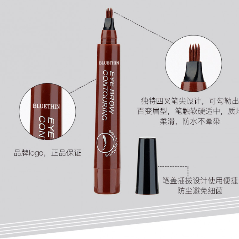 【拍一发二】四叉水眉笔防水防汗上色不易脱妆不晕染不脱妆新手细头