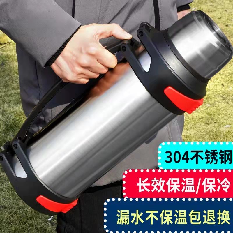 【新疆西藏包邮】304不锈钢保温壶户外茶水分离保温杯大容量水杯
