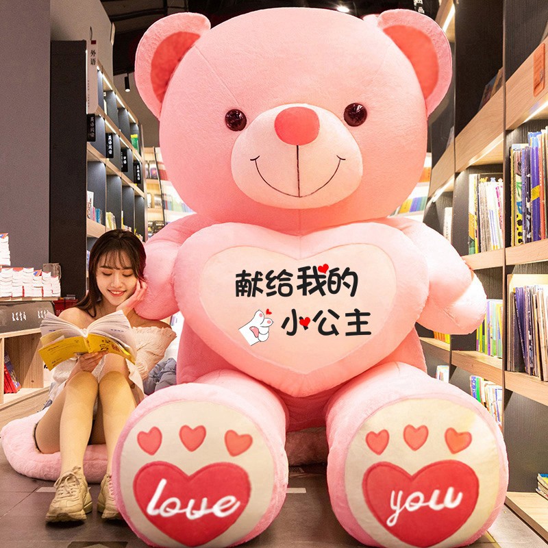 新疆免邮毛绒玩具泰迪熊公仔大号抱心熊玩偶女生床上生日礼物情人