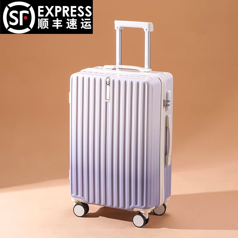 新疆西藏免邮2023新款渐变色行李箱旅行箱皮箱拉杆箱女高颜值登机