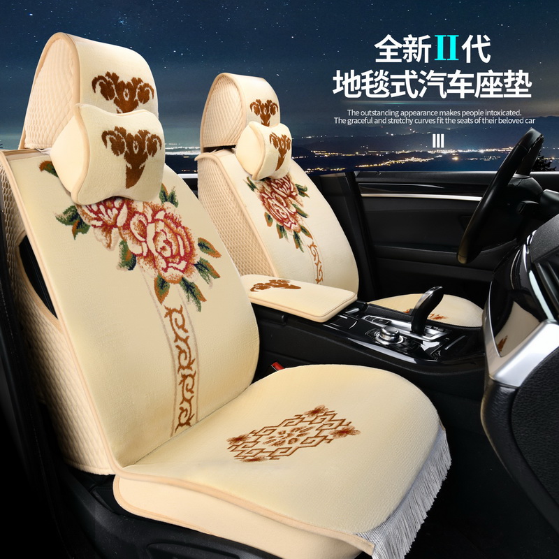 玉羊坊豪华新款羊绒混纺坐垫全包围绣花前后地毯座套四季羊毛座垫