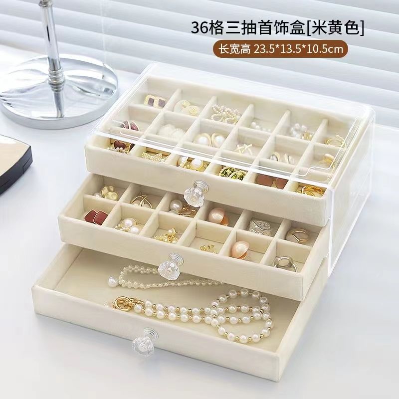 新款三层抽屉式植绒首饰盒戒指耳钉项链手表收纳盒家具饰品收纳盒