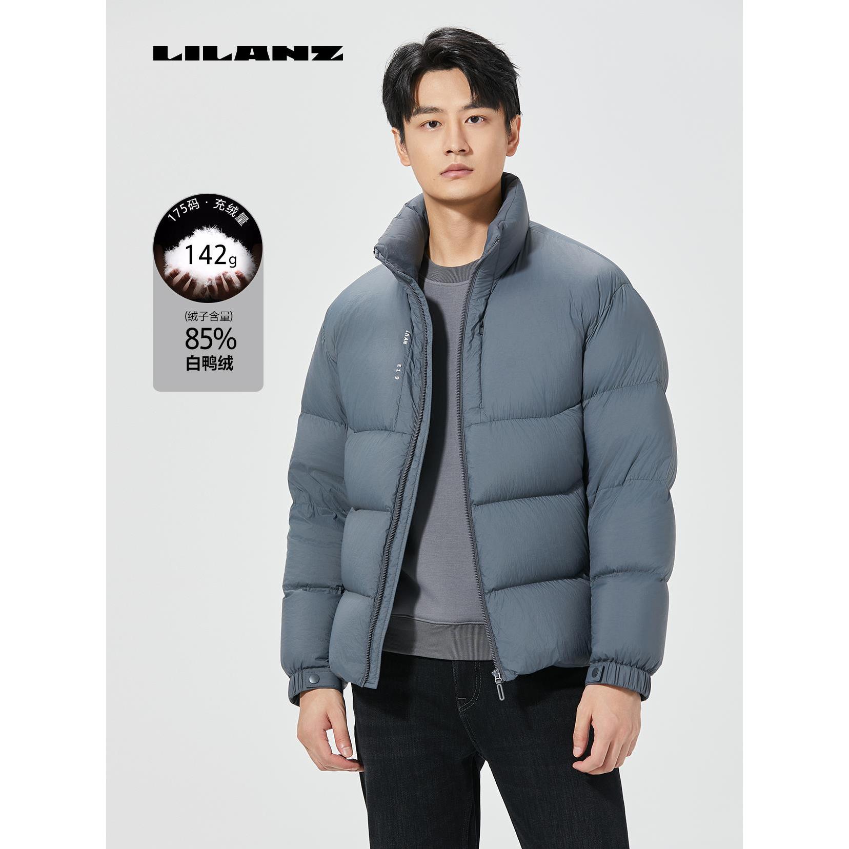 Lilanz/利郎24年冬季休闲舒适保暖90白鸭绒羽绒服短款 (B4DRF003)
